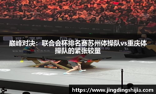 九游体育平台