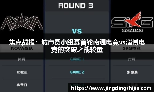 九游体育NineGame Sports