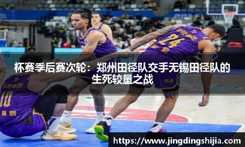 九游体育NineGame Sports
