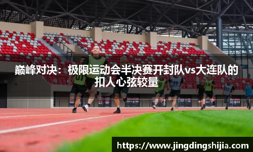 九游体育平台