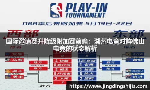 九游体育NineGame Sports