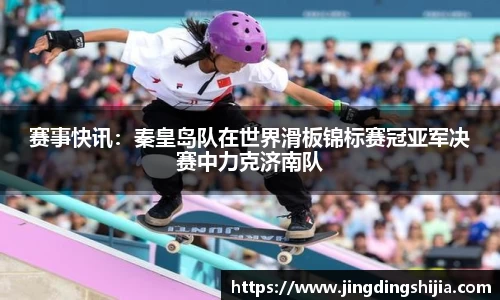 九游体育注册登录