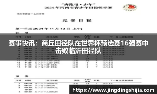 九游体育官方网站
