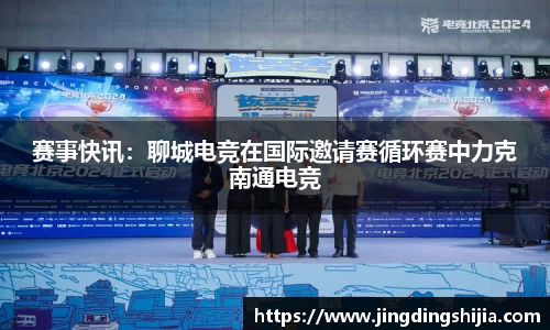 九游体育平台