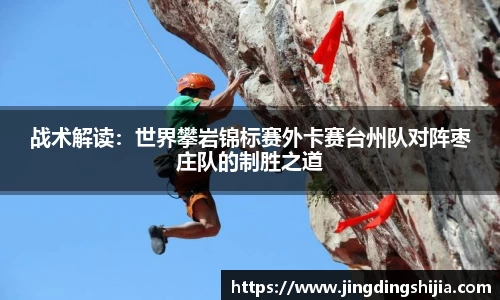 九游体育平台