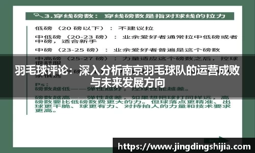 九游体育平台