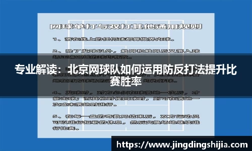 九游体育平台