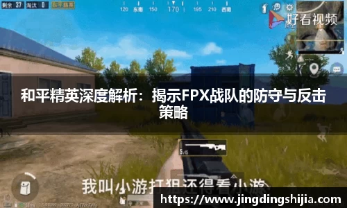 九游体育NineGame Sports